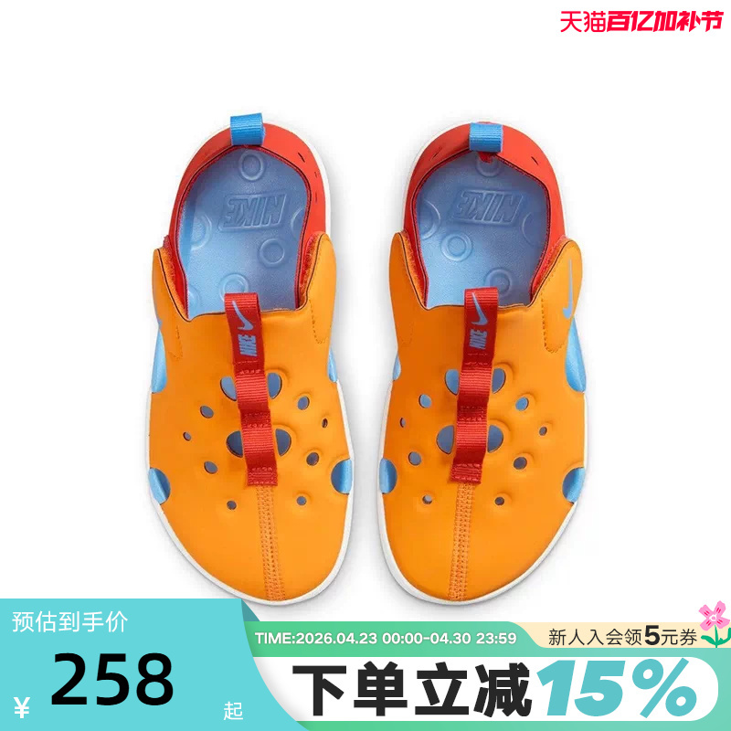 Nike Nike Men's and Women's Sports Shoes Sunray Protect 4 Velcro Toddler Sandals Hf6277-800