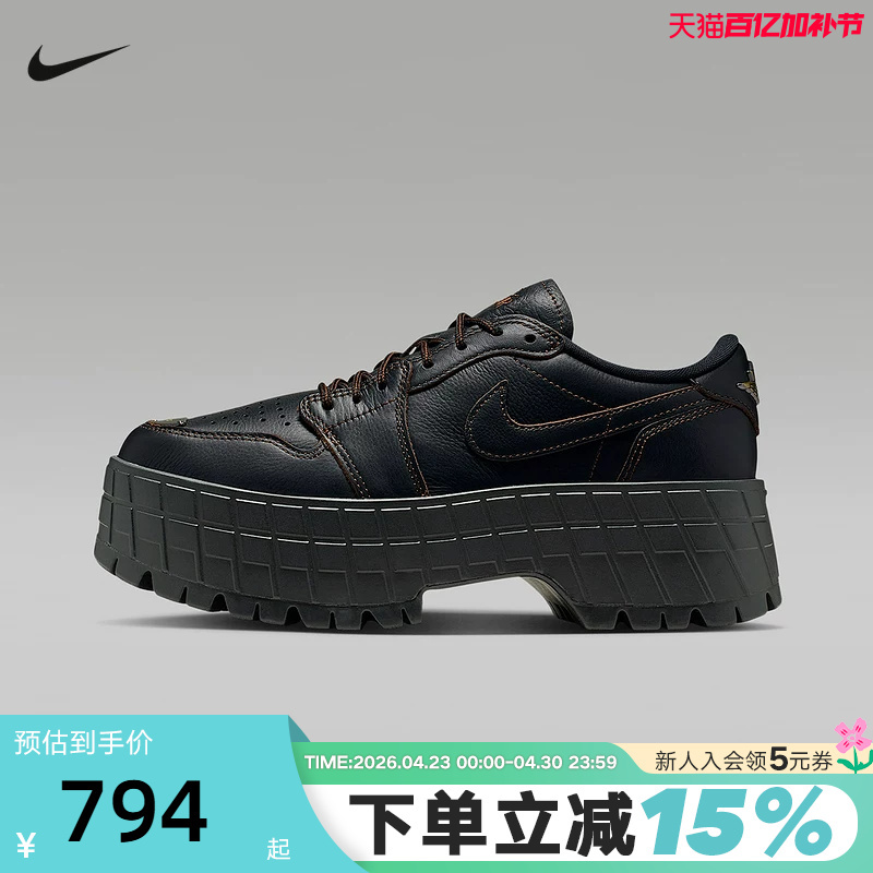 Jordan Nike Women's Shoes Aj1 Black and Brown Sneakers Winter New Thick-Soled Casual Shoes Hf3184-002