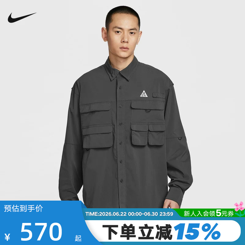 Nike Acg Jacket Men's Sun Protection Quick-Drying Long-Sleeved Shirt Loose Outdoor Work Jacket Hj2466-060 Nike Acg Jacket Men's Sun Protection Quick-Drying Long-Sleeved Shirt Loose Outdoor Work Jacket Hj2466-060