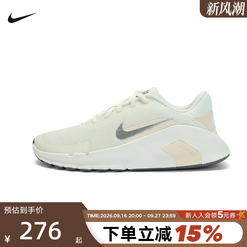 Nike Women's New Flex Train Running and Fitness Training Shoes Breathable Sports Shoes Hv9981-120