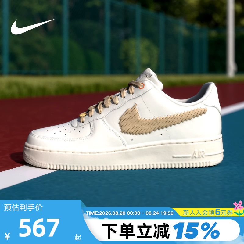 Nike Nike Men's Shoes Air Force 1'07 Lv8 Ess+Air Force One Sneakers Ir7011-121 Nike Nike Men's Shoes Air Force 1'07 Lv8 Ess+Air Force One Sneakers Ir7011-121
