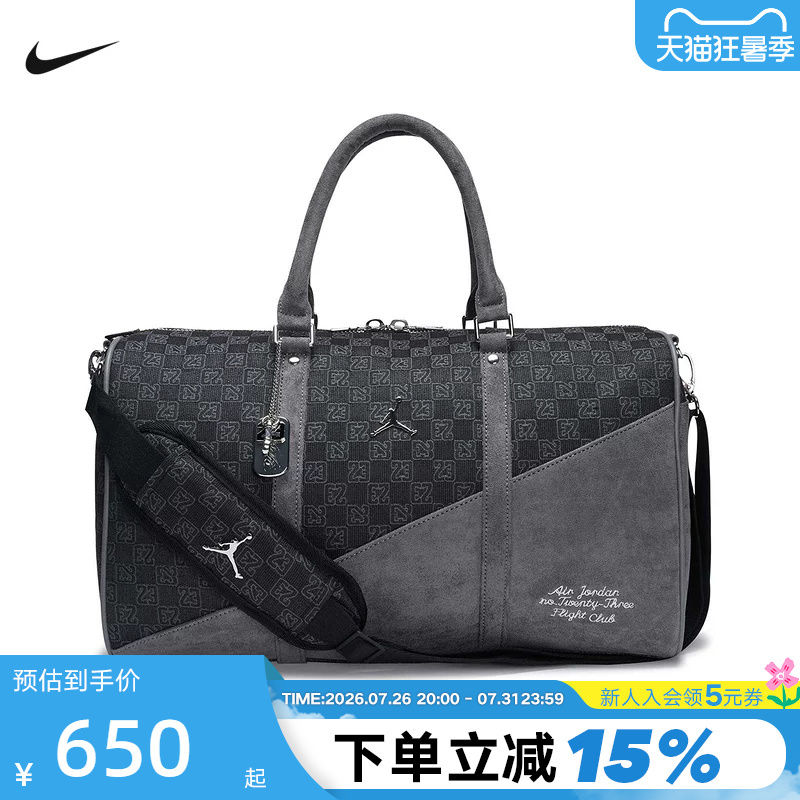 Jordan Nike's New Autumn Style Patchwork Embroidered Retro Adjustable Shoulder Strap Storage Luggage Bag Iz8155-010