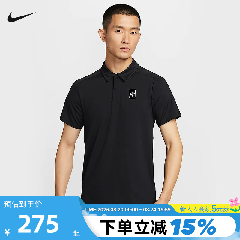 Nike Men's T-Shirt Summer New Style Quick-Drying Breathable Tennis Sports Short-Sleeved Lapel Polo Shirt Fz6908-010 Nike Men's T-Shirt Summer New Style Quick-Drying Breathable Tennis Sports Short-Sleeved Lapel Polo Shirt Fz6908-010