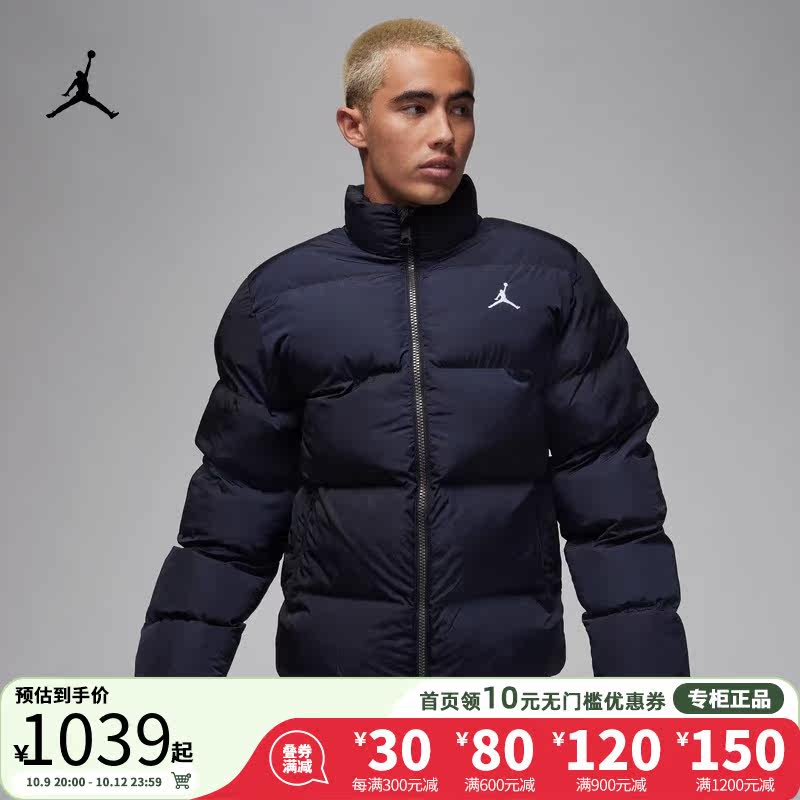 Nike Cotton Suit Jacket Man Jordan Essentials Winter New Warm Sports Jacket FB7332-010-Taobao