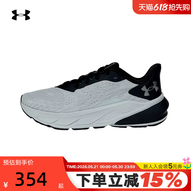 Under Armour Ua Spring/Summer Turbulence 3 Men's Cushioning Comfortable Sports Shoes Running Shoes 6006717-011