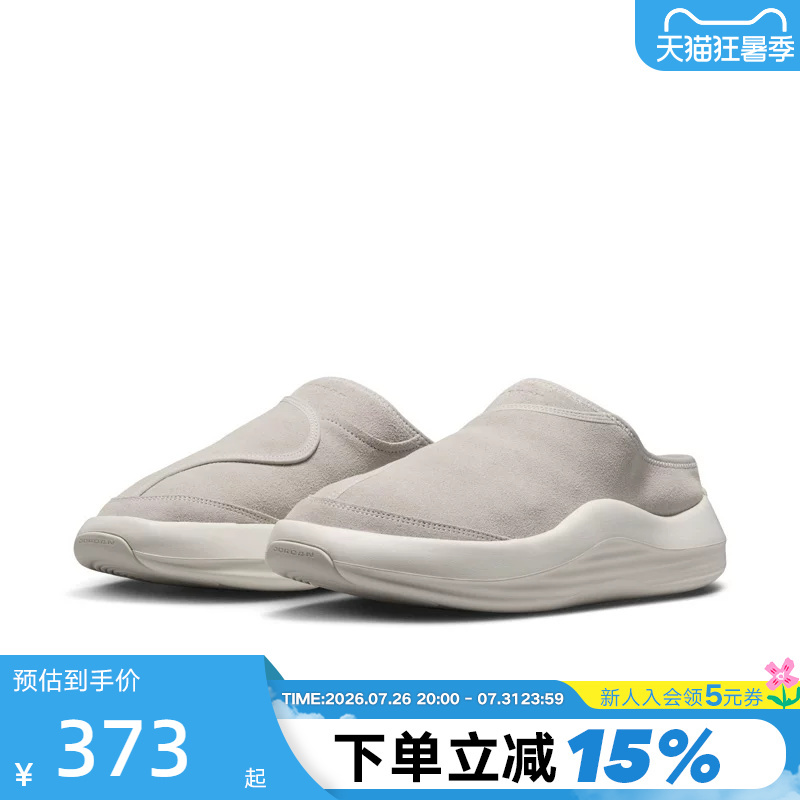 Jordan Nike Men's Shoes Suede Retro Mules Slip-On Closed-Toe Half Slippers Hv5073-400 Jordan Nike Men's Shoes Suede Retro Mules Slip-On Closed-Toe Half Slippers Hv5073-400