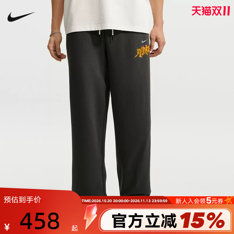 Nike Basketball Small Logo Series Men's Straight-Leg Basketball Pants Winter New Quick-Dry Sports Pants Iz5509-010