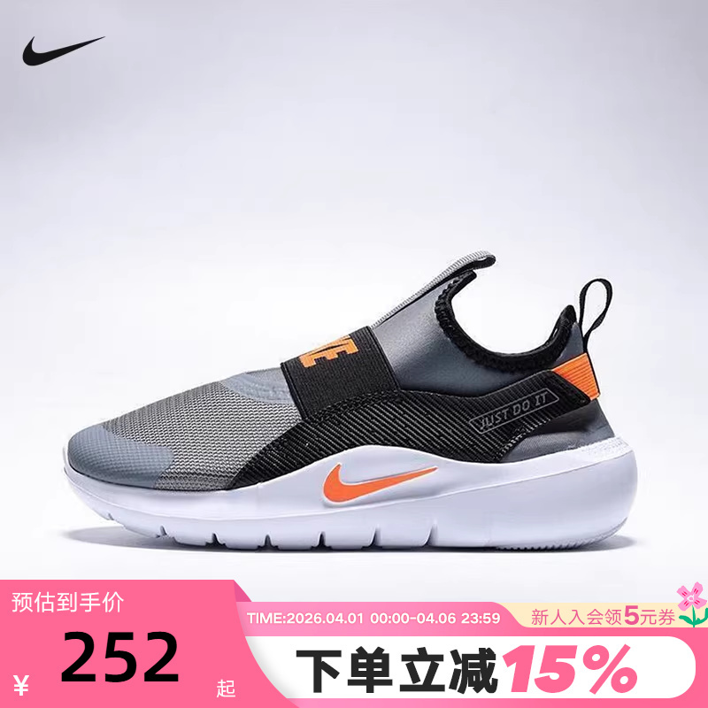 Nike Nike Men's and Women's Shoes Flex Runner 4 Sports Casual Shoes Lightweight Running Shoes If2894-005