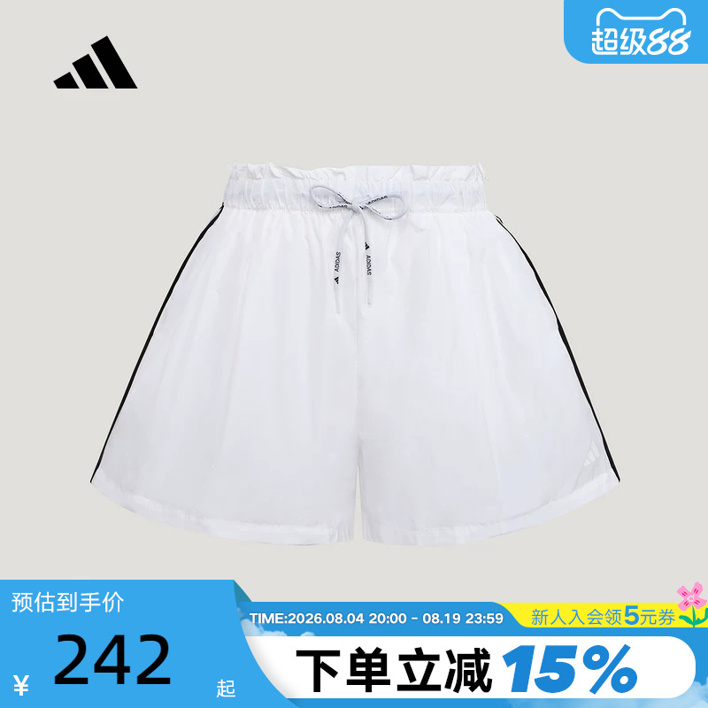 Adidas Adidas Side-Striped Football Style Series Bloomers White Woven Shorts Ld2952