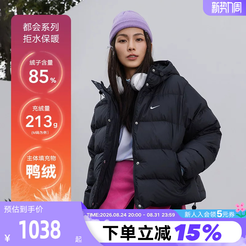 Nike Women's Loose down Jacket Hooded Jacket Winter Water-Repellent Outwear Ih0728-010 Nike Women's Loose down Jacket Hooded Jacket Winter Water-Repellent Outwear Ih0728-010