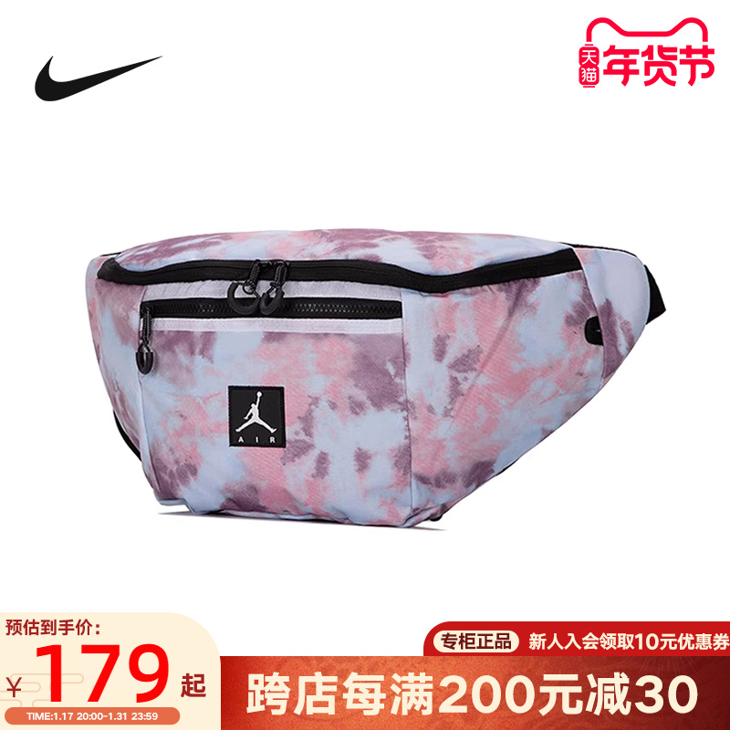Nike Nike new male and female children leisure sports single shoulder bag slanted satchel DZ3757-085-Taobao