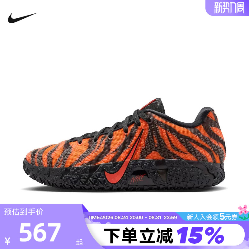 Nike Men's Shoes Orange and Black Ja 3 Morant 3Rd Generation Low-Top Practical Sports Shoes Basketball Shoes Iu6794-800 Nike Men's Shoes Orange and Black Ja 3 Morant 3Rd Generation Low-Top Practical Sports Shoes Basketball Shoes Iu6794-800