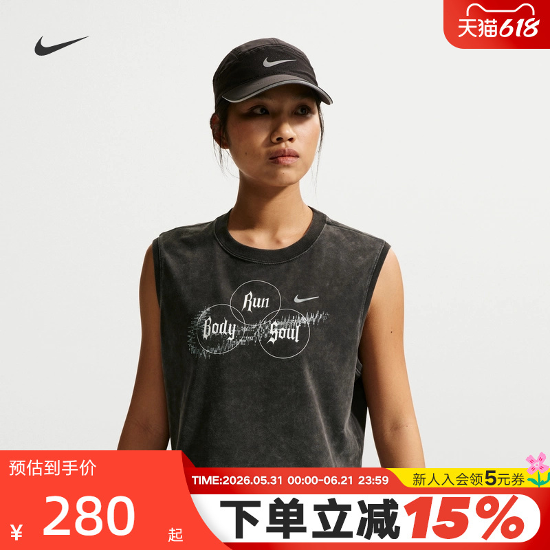 Nike Nike Women's Loose Sleeveless T-Shirt Running Top Summer Dri-Fit Quick-Drying Night Running Vest Ir7593-045 Nike Nike Women's Loose Sleeveless T-Shirt Running Top Summer Dri-Fit Quick-Drying Night Running Vest Ir7593-045