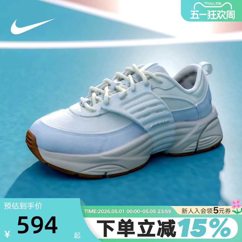 Nike Men's Shoes Jordan Trunner O/S Retro Dad Shoes Ir7564-122