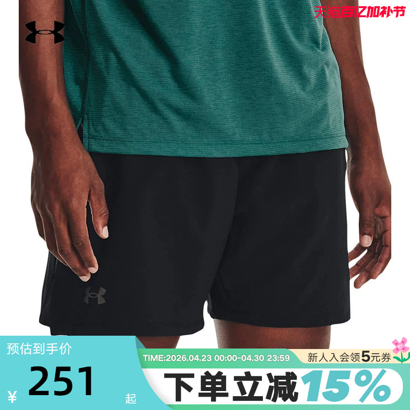 Ua under Armour Autumn Training Launch Men's 7inch Running Sports Shorts Comfortable 1376508-001