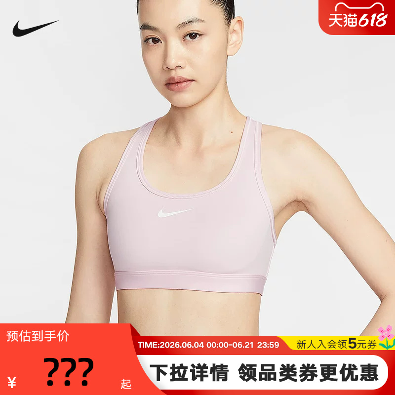 Nike Women's Sports Bra Fitness Training Pink Bra Support Quick-Dry Padded Bra Dx6822-663