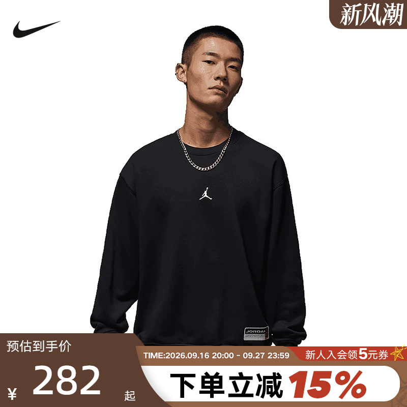 Jordan Nike Sweatshirt Men's Spring & Fall New Casual Loose Printed Knitted Round Neck Pullover Io7830-010