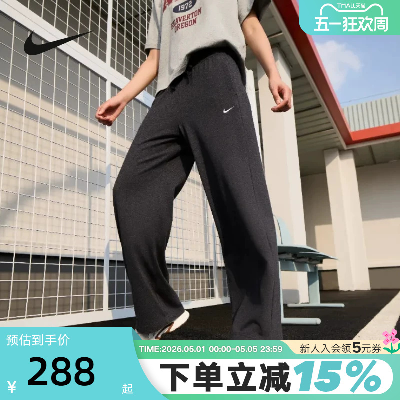 Nike Women's Drapey Mid-Waist Wide-Leg Pants Summer New Skin-Friendly Versatile Sports Trousers Ii1870-032