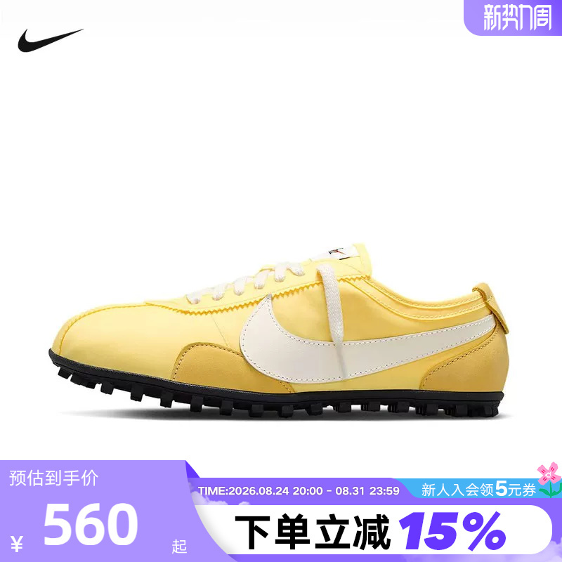 Nike Nike Women's Shoes Men's Shoes Moon Shoe Og Moon Landing Shoes Waffle Thin-Soled Sneakers Iw0955-700 Nike Nike Women's Shoes Men's Shoes Moon Shoe Og Moon Landing Shoes Waffle Thin-Soled Sneakers Iw0955-700