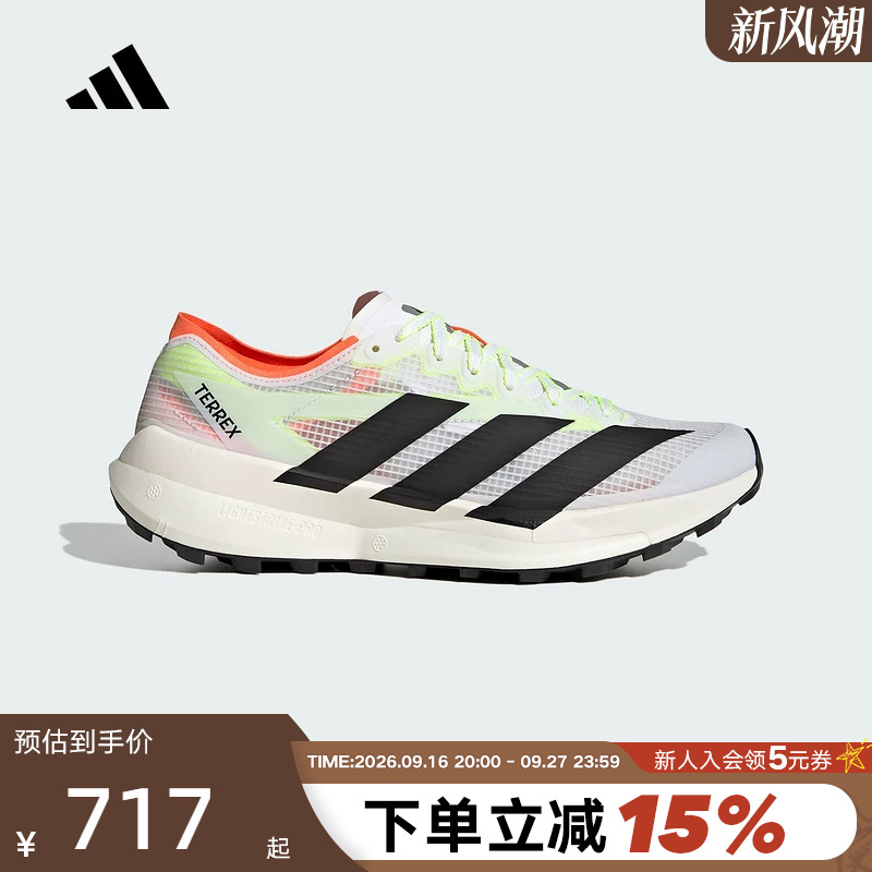 [Large Size] Adidas Adidas Trail Running Shoes Agravic Speed 2 Outdoor Shoes Js3536
