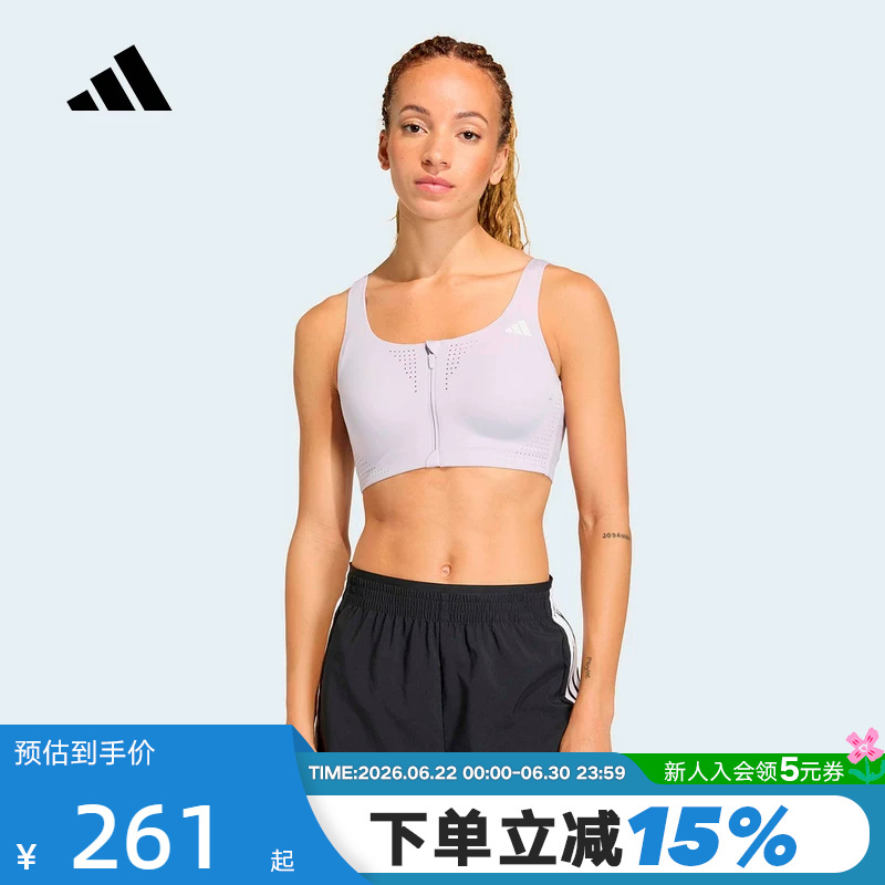 Adidas Adidas Front Zipper Bra 2026 Summer Women's Easy-To-Wear and Take-Off Sports Bra Kt3422 Adidas Adidas Front Zipper Bra 2026 Summer Women's Easy-To-Wear and Take-Off Sports Bra Kt3422