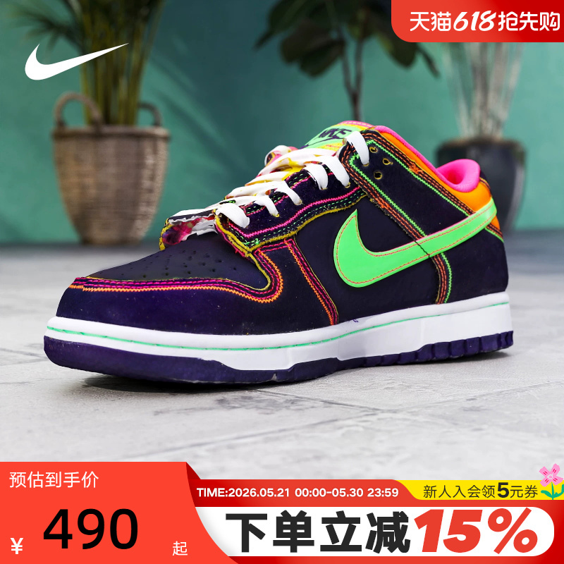 Nike Nike Men's Shoes Dunk Low 2026 Summer New Low-Top Sneakers Sports Casual Shoes Ir1526-500