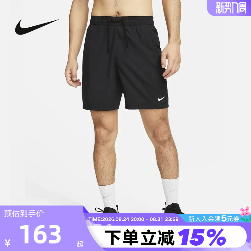 Nike Dri-Fit Quick-Drying Shorts Men's Summer New Running Training Breathable Sports Pants Dv9858-010 Nike Dri-Fit Quick-Drying Shorts Men's Summer New Running Training Breathable Sports Pants Dv9858-010