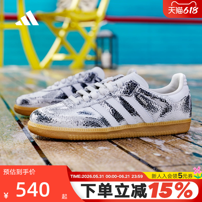 Adidas Adidas Trefoil T-Toe Shoes Summer Women's Samba Og Silver Classic German Training Shoes Jr0035 Adidas Adidas Trefoil T-Toe Shoes Summer Women's Samba Og Silver Classic German Training Shoes Jr0035