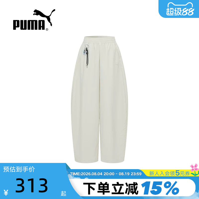Powerpuff Girls Collaboration | Windproof and Water-Repellent Loose Wide-Leg Woven Trousers for Women Puma 637475-82 Powerpuff Girls Collaboration | Windproof and Water-Repellent Loose Wide-Leg Woven Trousers for Women Puma 637475-82