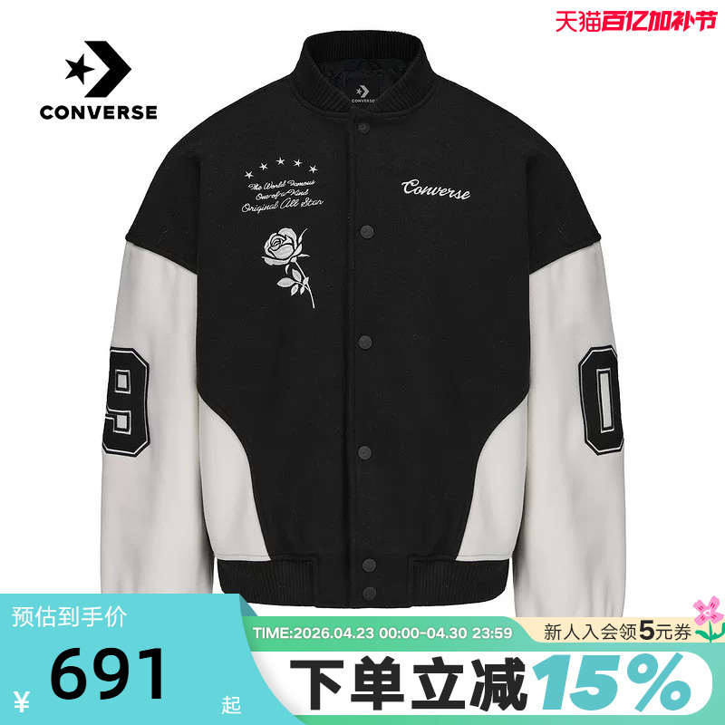 Converse Autumn and Winter New Women's Woolen Cotton Baseball Jacket 10027064-A01