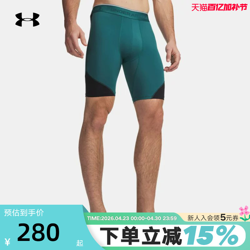 Ua under Armour's New Spring and Summer Heatgear Elite Fitness Sports Tights Shorts 6015388-338