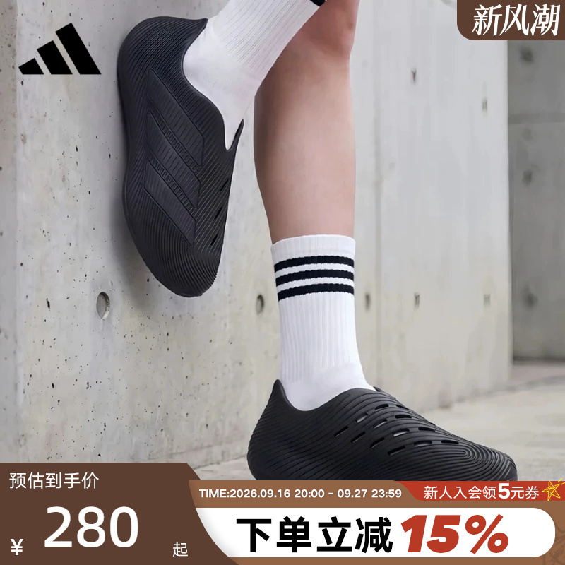 Adidas Purechill Summer Sandals with Cushioning and Rebound Features Hq2955 Adidas Purechill Summer Sandals with Cushioning and Rebound Features Hq2955