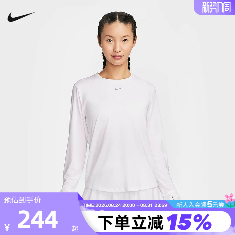 Nike One Dri-Fit Women's Quick-Drying Long-Sleeved Top Casual Training Sports T-Shirt Fn2802-100 Nike One Dri-Fit Women's Quick-Drying Long-Sleeved Top Casual Training Sports T-Shirt Fn2802-100