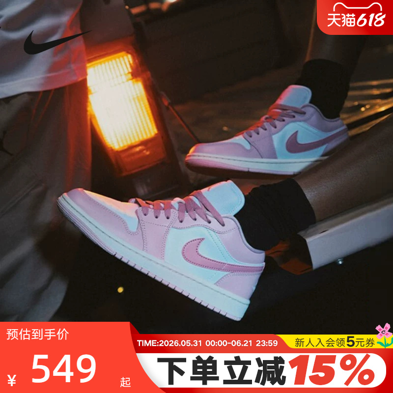 Nike Women's Shoes Air Jordan 1 Pink Aj1 Embroidered Sneakers Low-Top Sneakers Dc0774-607