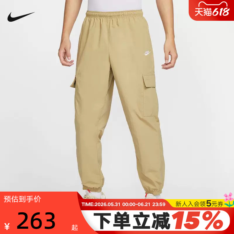 Nike Men's Work Pants Summer Style Khaki Loose Fit Cuffed Woven Sports Trousers Hj1991-297