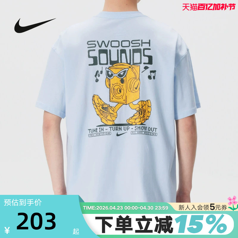 Nike Nike Men's T-Shirt 2026 Summer Pattern Printed Cotton Short-Sleeved Breathable Sports Top Ih1370-407