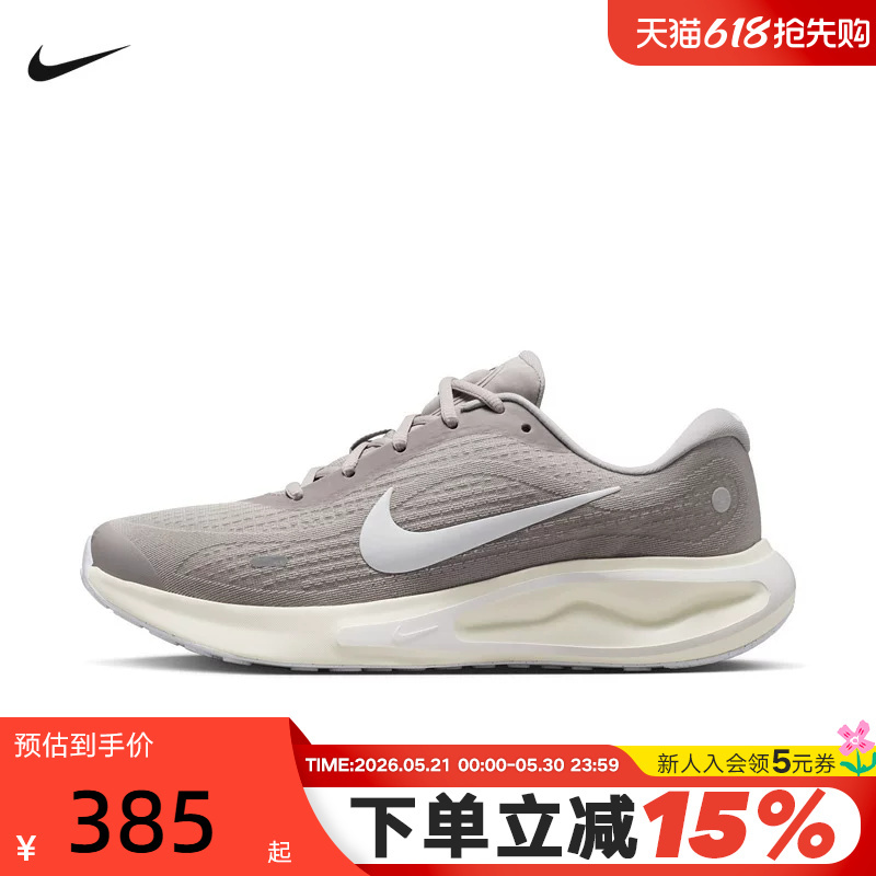 Nike Men's Shoes Journey Run Professional Road Support Running Cushioning Breathable Sports Shoes Fn0228-012 Nike Men's Shoes Journey Run Professional Road Support Running Cushioning Breathable Sports Shoes Fn0228-012