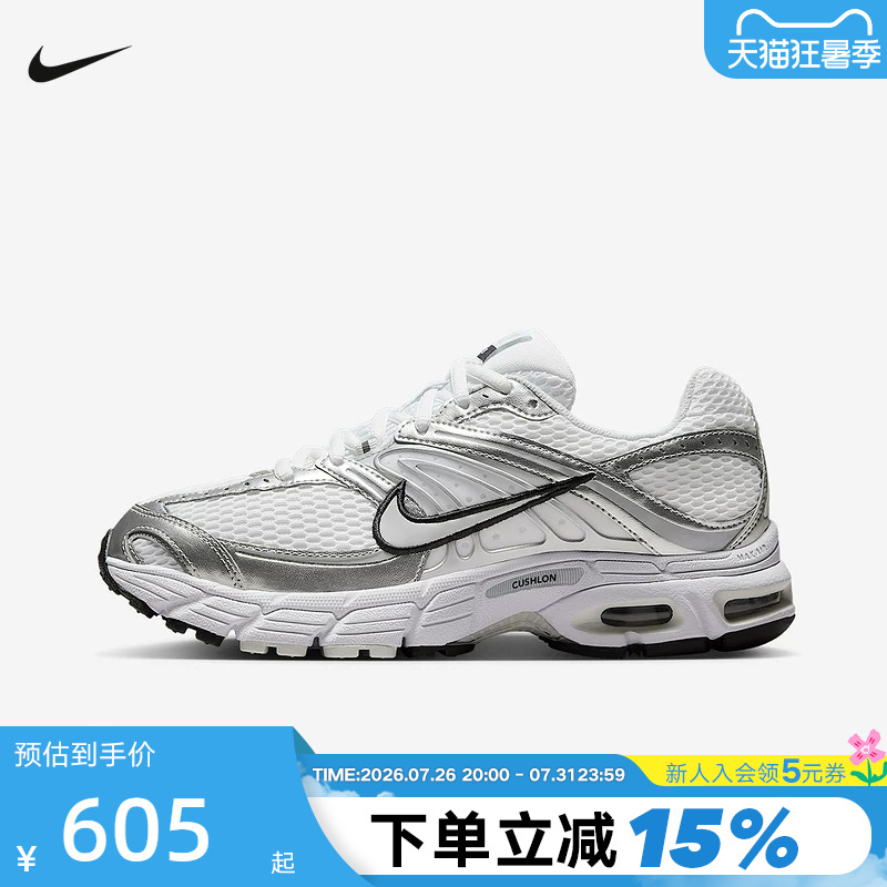 Nike Women's Summer Shoes Air Max Moto 2K Silver White Dad Shoes Running Shoes Hq2056-103 Nike Women's Summer Shoes Air Max Moto 2K Silver White Dad Shoes Running Shoes Hq2056-103