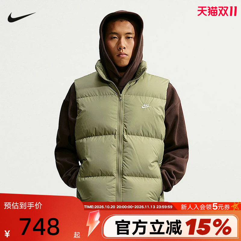 Nike Men's down Vest Winter Storm-Fit Warm Water-Repellent Jacket Vest Ib2978-377