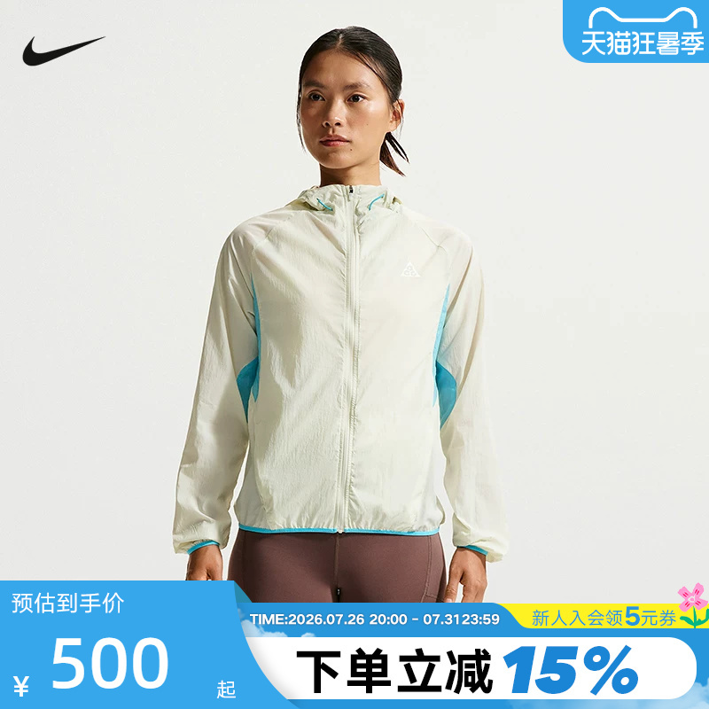 Nike Nike Women's Jacket Summer New Acg Outdoor Lightweight Sportswear Casual Woven Jacket Io9749-020 Nike Nike Women's Jacket Summer New Acg Outdoor Lightweight Sportswear Casual Woven Jacket Io9749-020