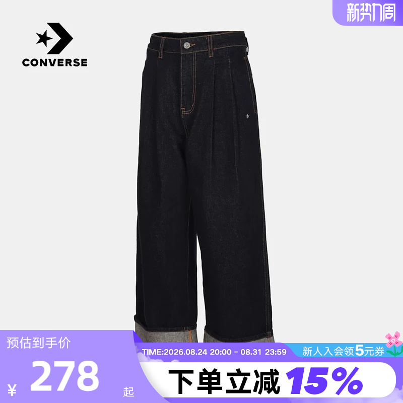 Converse 2026 Autumn Women's Denim Pants Versatile Loose Sports Casual Pants Wck391-Uhd