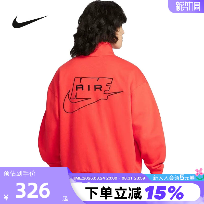 Nike Nike Jacket Men's 2026 Spring Back Label Printed Zodiac Year Red Knitted Stand-Up Collar Jacket If1263-696