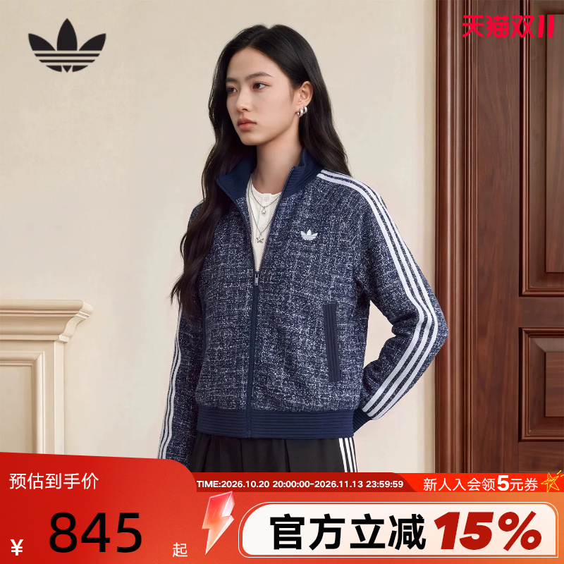 Shengdao Adidas Adidas Clover Jacket 2026 Winter Women's Retro Style Loop Velvet Knitted Jacket Li0024 Shengdao Adidas Adidas Clover Jacket 2026 Winter Women's Retro Style Loop Velvet Knitted Jacket Li0024