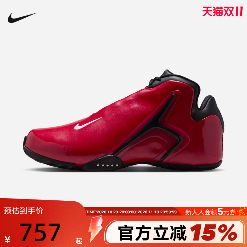 Nike Men's Zoom Hyperflight Street Dance Thunder Black and Red Retro Basketball Shoes Ir0962-601
