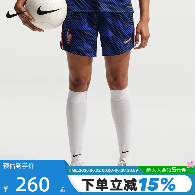 Nike Nike 26Th Season French Team Home Fan Version Women's Breathable Sports Football Shorts Ib4596-480