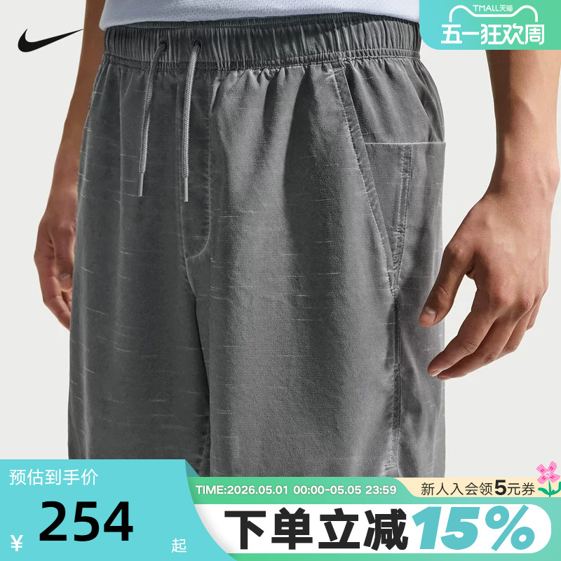 Nike Nike Men's New Summer Fitness Training Quick-Drying Sports Shorts Loose Casual Shorts If2814-084