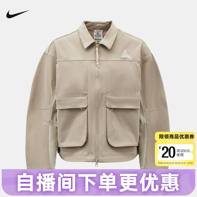 Nike Nike Acg Jacket Women's Autumn Outdoor Water-Repellent Functional Style Patchwork Work Jacket Hv0584-236 Nike Nike Acg Jacket Women's Autumn Outdoor Water-Repellent Functional Style Patchwork Work Jacket Hv0584-236