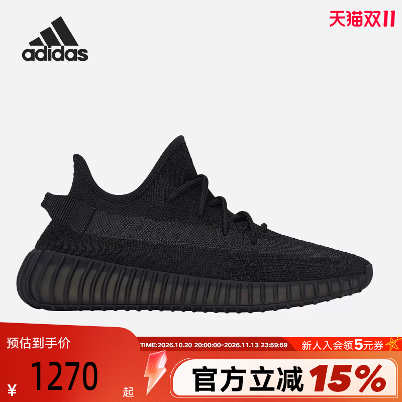 Adidas Yeezy Boost 350 V2 Coconut 350 Men's and Women's Running Shoes Hq4540