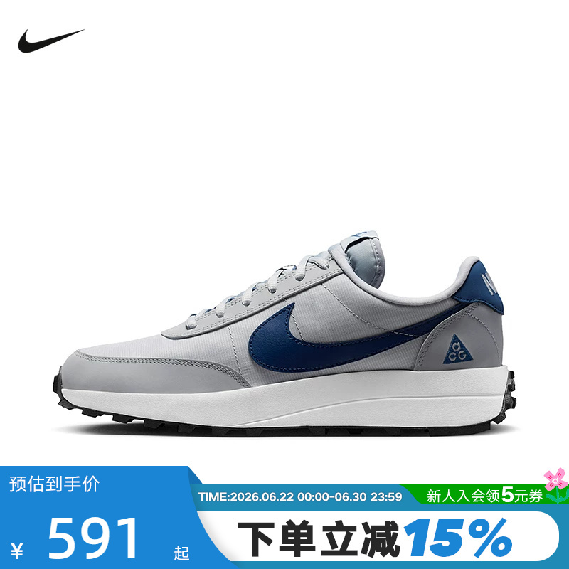 Nike Men's Shoes 26 Autumn New Low-Top Retro Acg Ldv Outdoor Casual Sports Shoes If2857-001 Nike Men's Shoes 26 Autumn New Low-Top Retro Acg Ldv Outdoor Casual Sports Shoes If2857-001