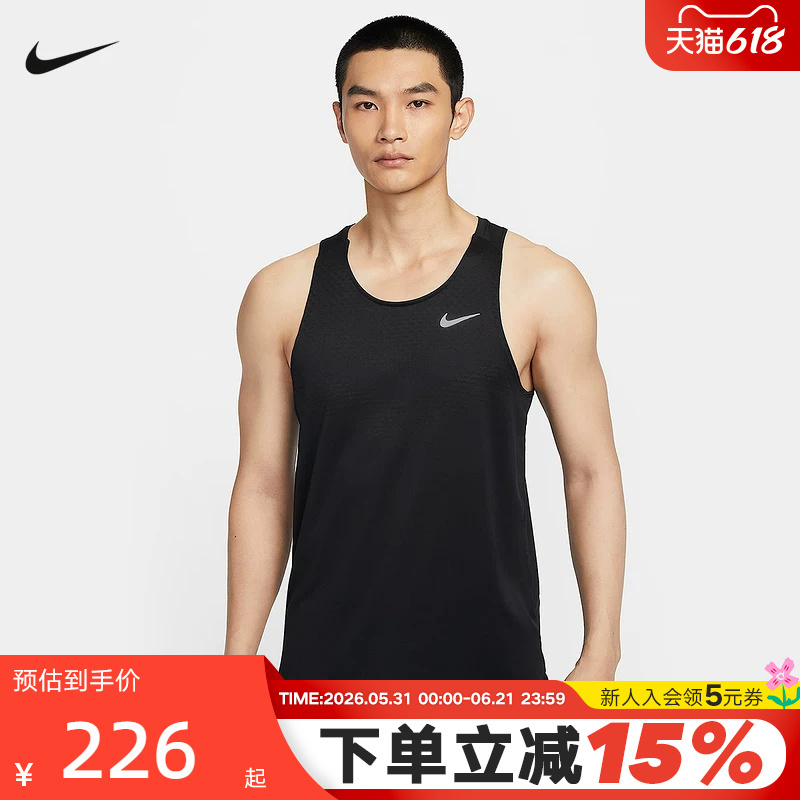 Nike Dri-Fit Adv Men's Quick-Drying Running Vest Summer Breathable Sleeveless T-Shirt Hv5211-010